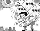 XXô]