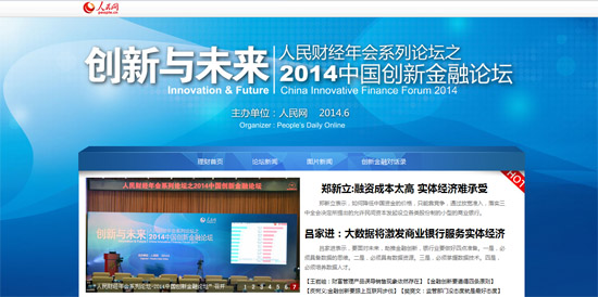 2014(chung)½Փ۽a(chn)Ʒ(chung)