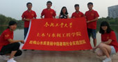 合肥工業(yè)大學(xué)“水之夢(mèng)，中國(guó)夢(mèng)”