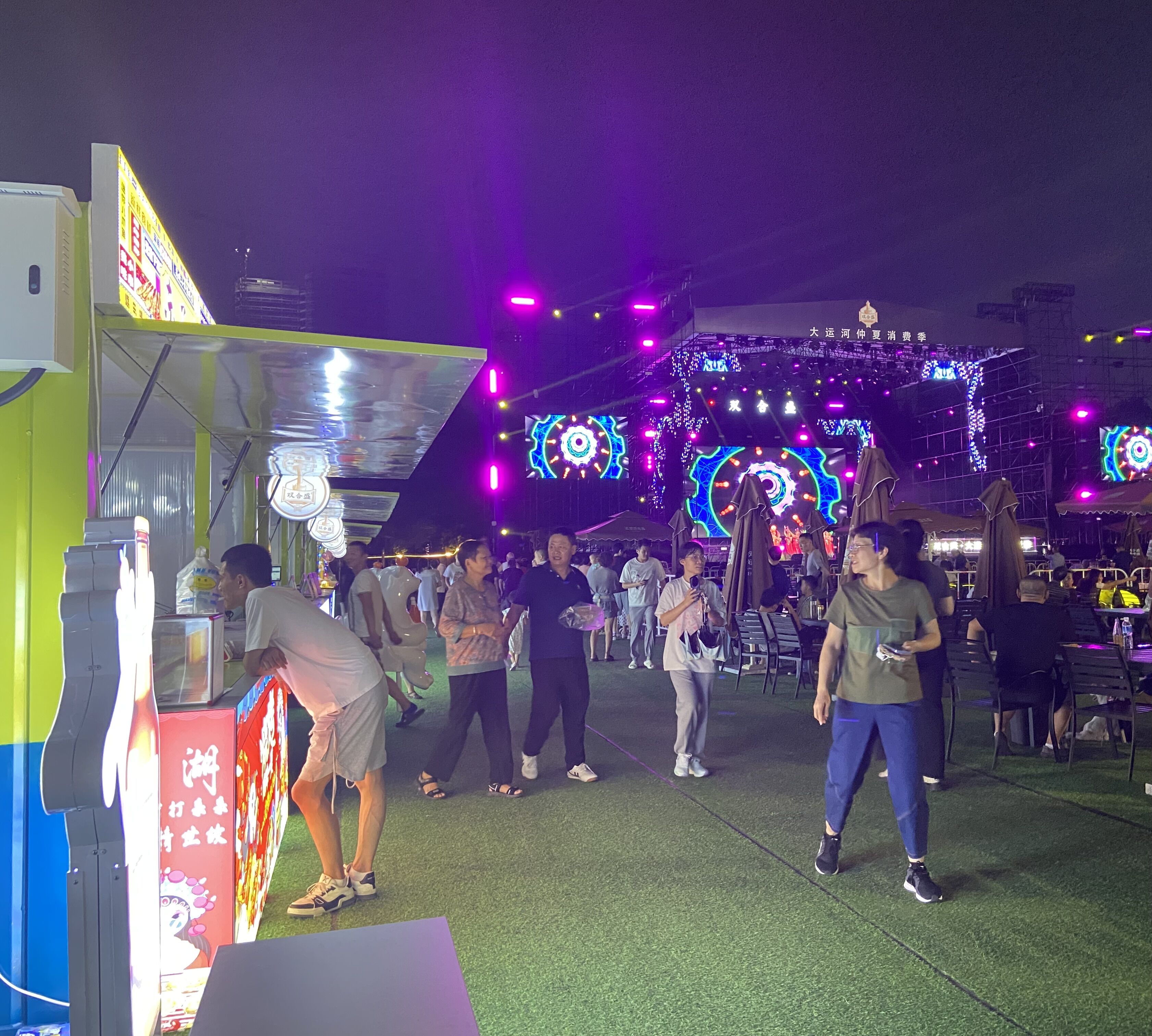 8月16日，游客在大運河仲夏消費季現(xiàn)場觀看演出、品嘗美食。人民網(wǎng) 馮春昉攝