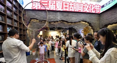 北京迎來暑期旅游熱潮